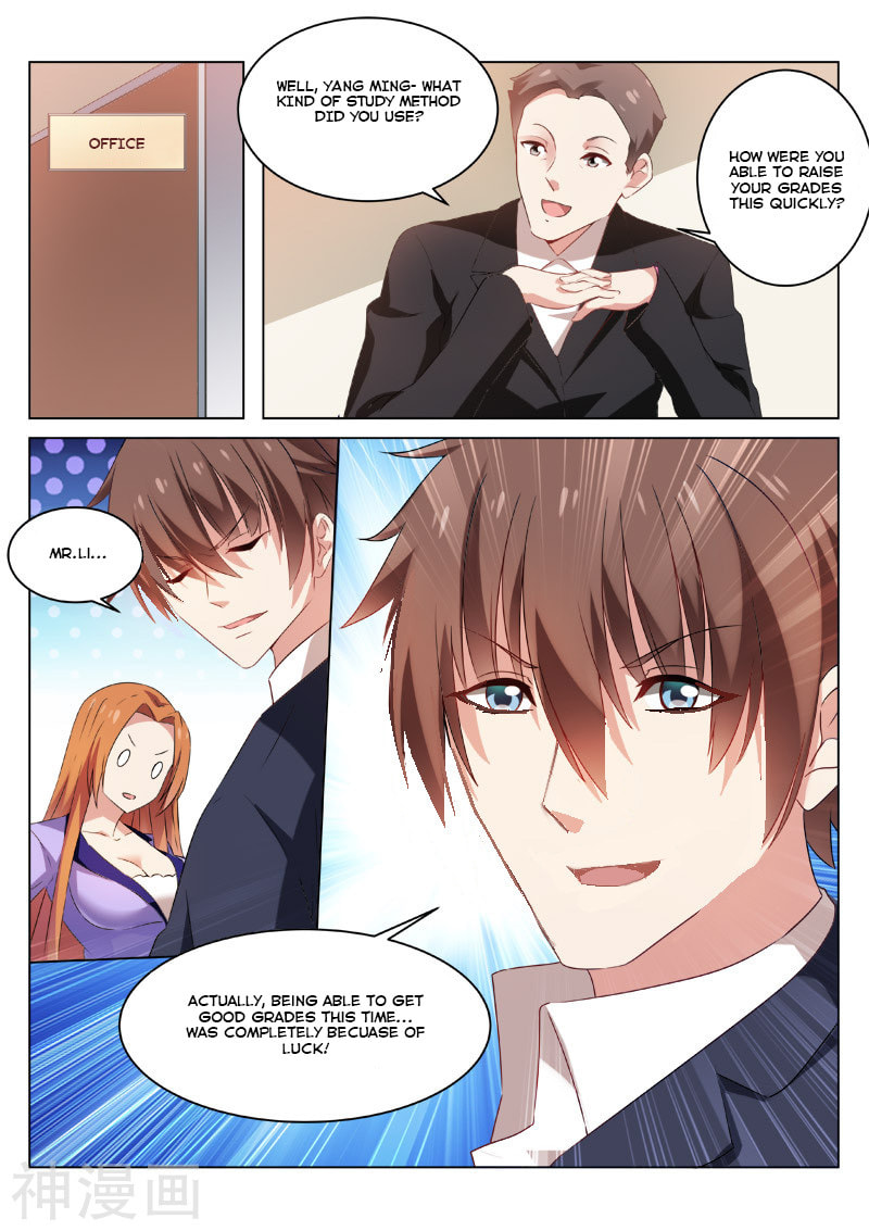 Read An Ambiguous Feeling (Colored) chapter 37 image 7 on Lezhin