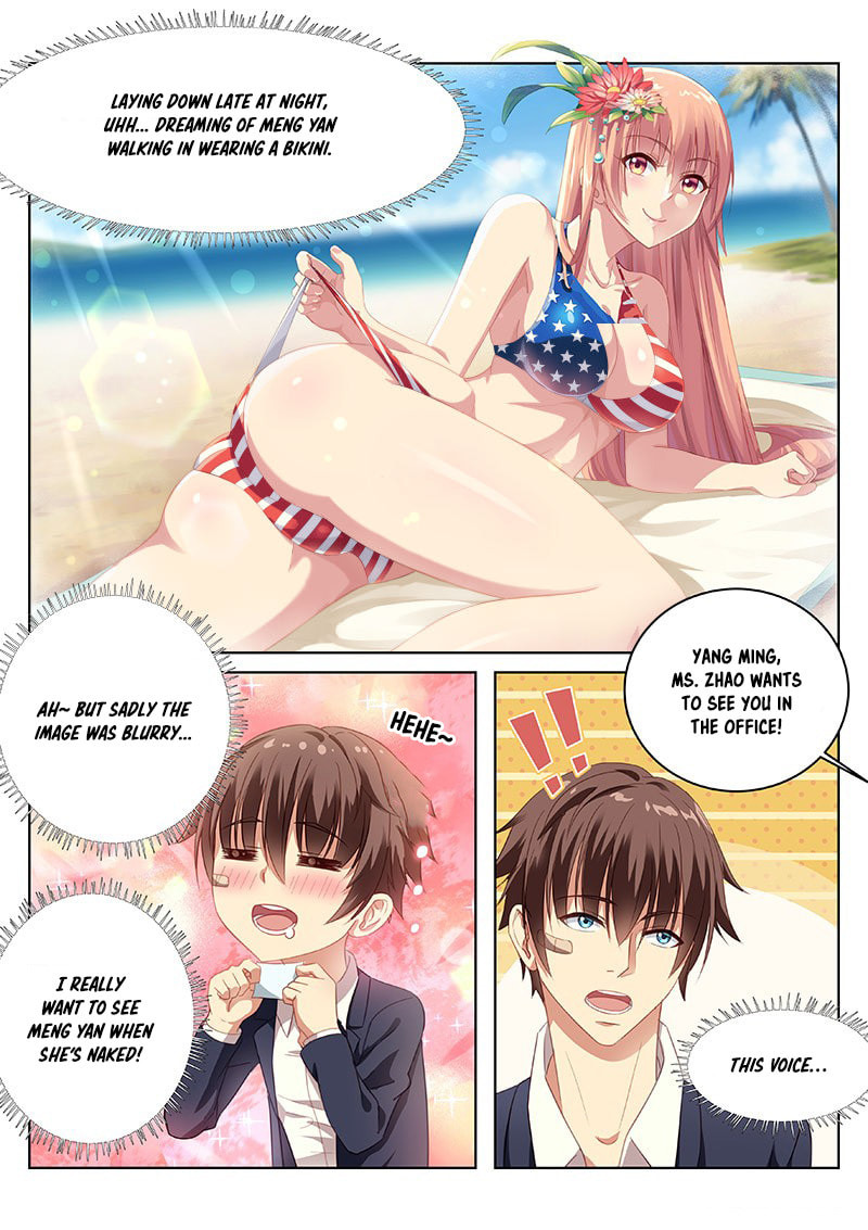 Read An Ambiguous Feeling (Colored) chapter 5 image 4 on Lezhin