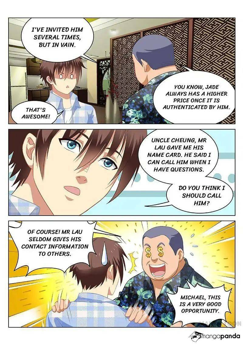 Read An Ambiguous Feeling (Colored) chapter 59 image 1 on Lezhin
