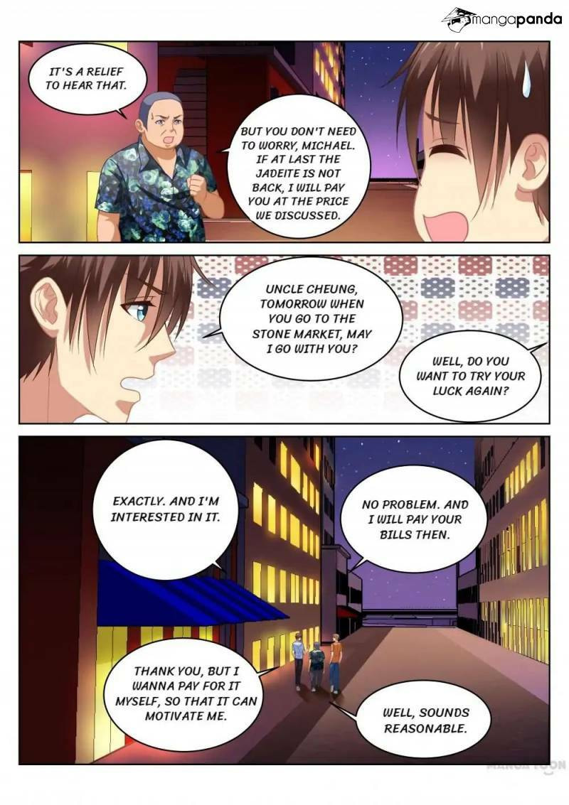Read An Ambiguous Feeling (Colored) chapter 62 image 1 on Lezhin