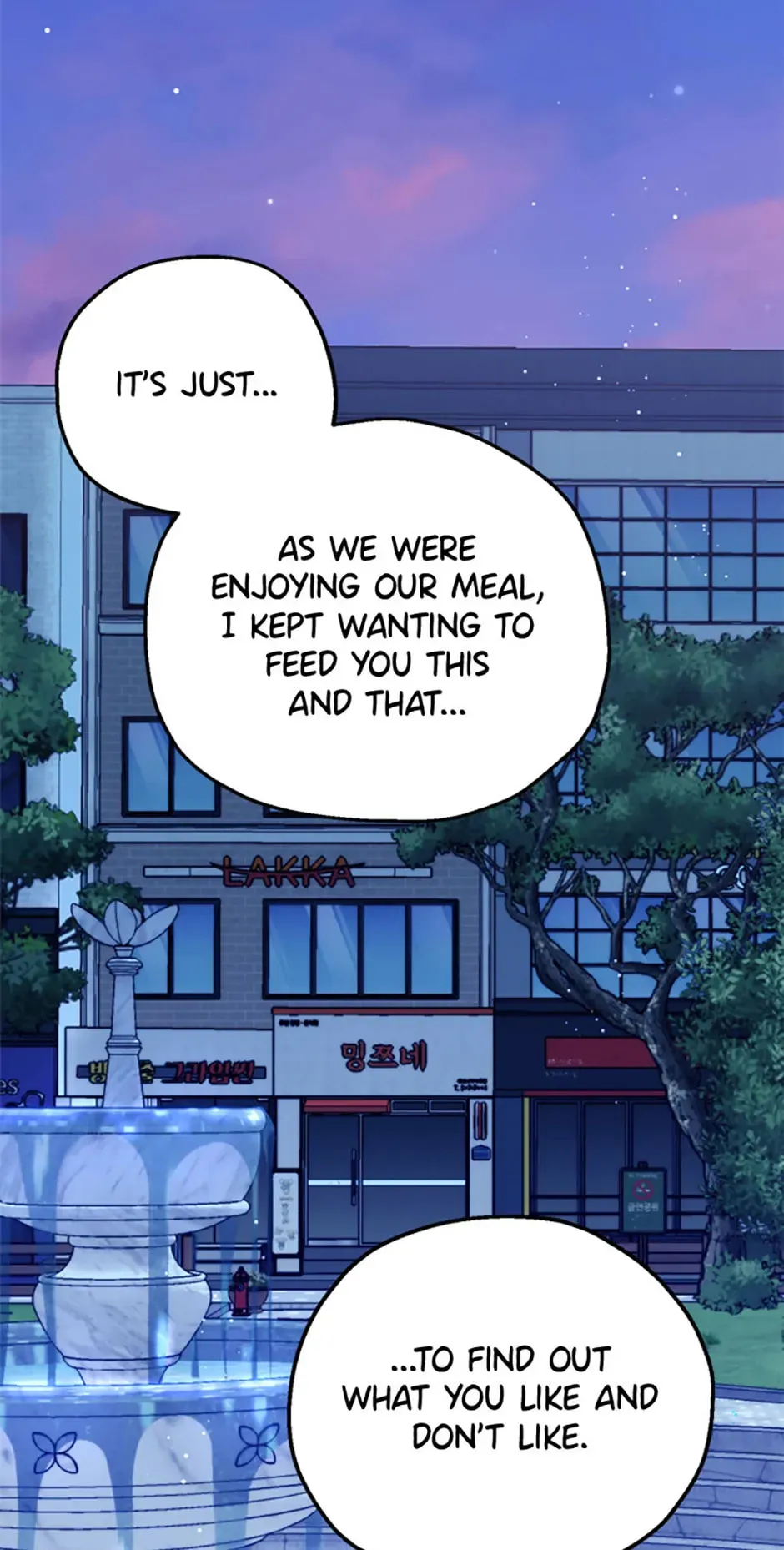An Appetite for First Love Chapter 1 page 65 - 