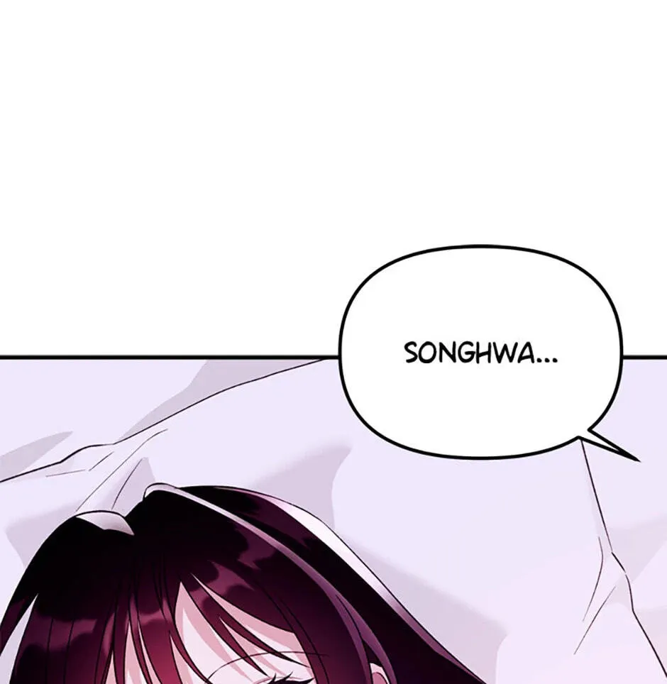 An Appetite for First Love Chapter 2 page 42 - 