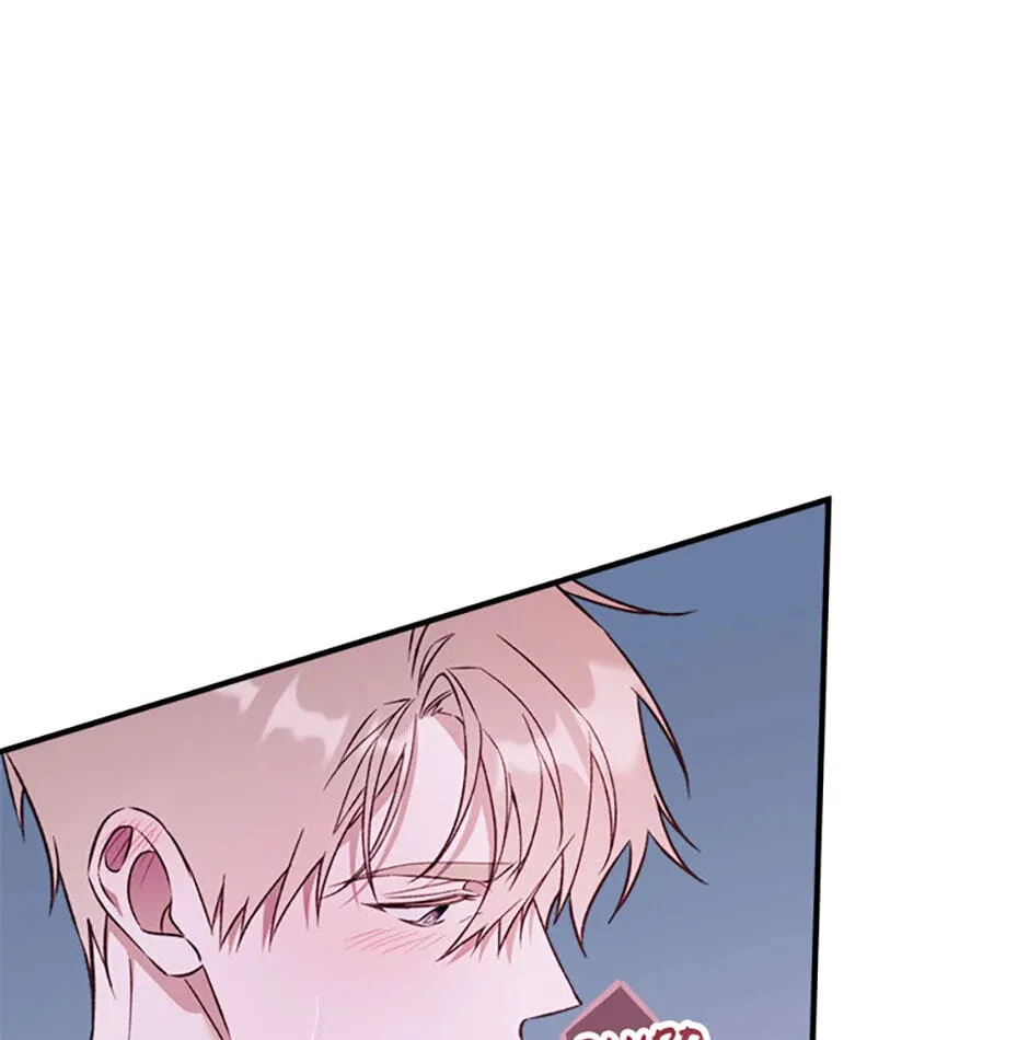 An Appetite for First Love Chapter 2 page 71 - 