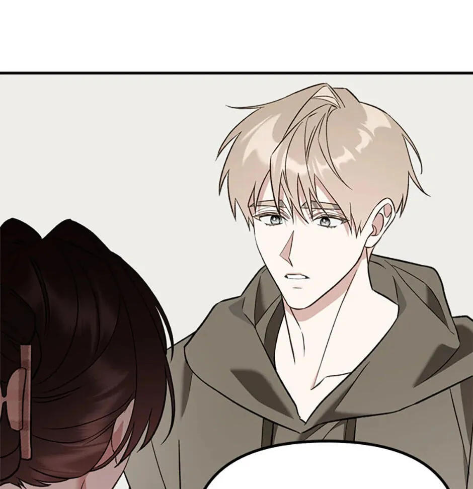 An Appetite for First Love Chapter 3 page 69 - 