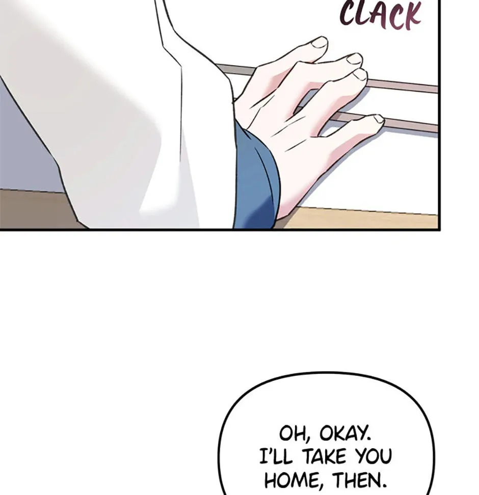 An Appetite for First Love Chapter 3 page 73 - 