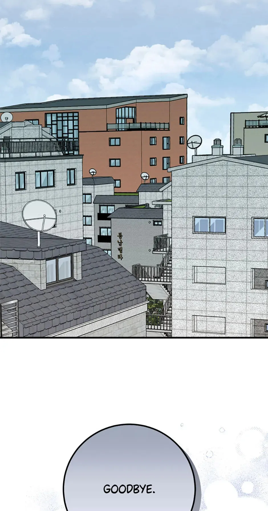 An Appetite for First Love Chapter 3 page 86 - 