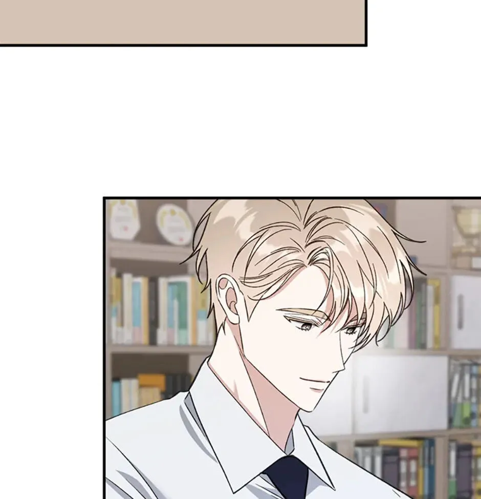 An Appetite for First Love Chapter 4 page 22 - 