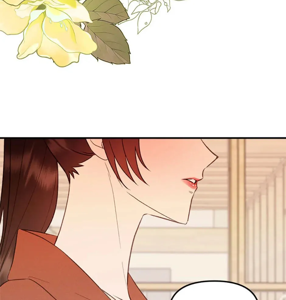 An Appetite for First Love Chapter 4 page 46 - 