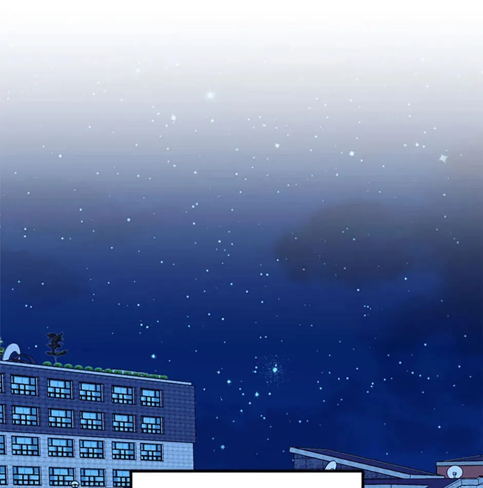 An Appetite for First Love Chapter 4 page 55 - 