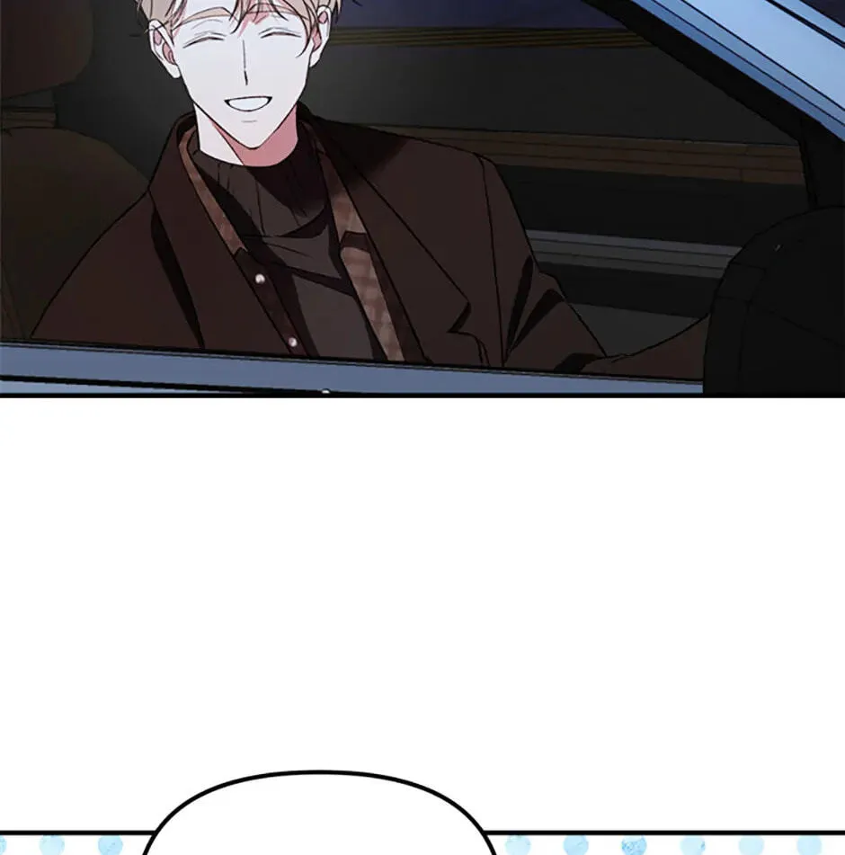 An Appetite for First Love Chapter 4 page 61 - 