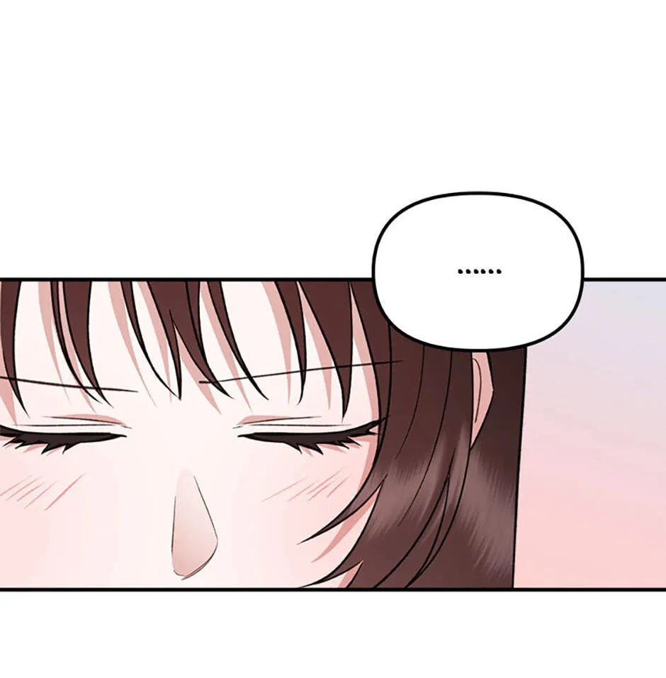 An Appetite for First Love Chapter 4 page 71 - 