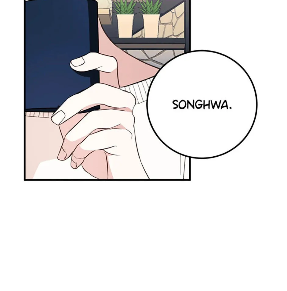 An Appetite for First Love Chapter 5 page 75 - 