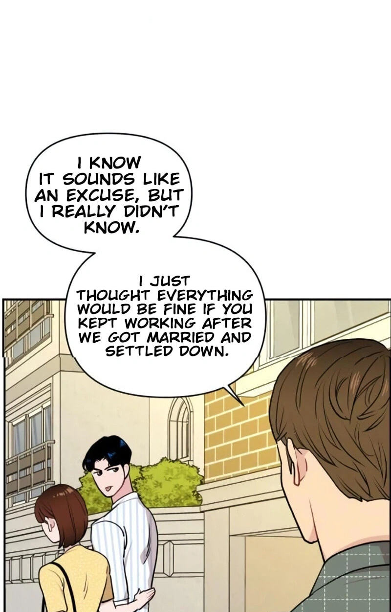 An Awkward Relationship Chapter 12 page 70 - 
