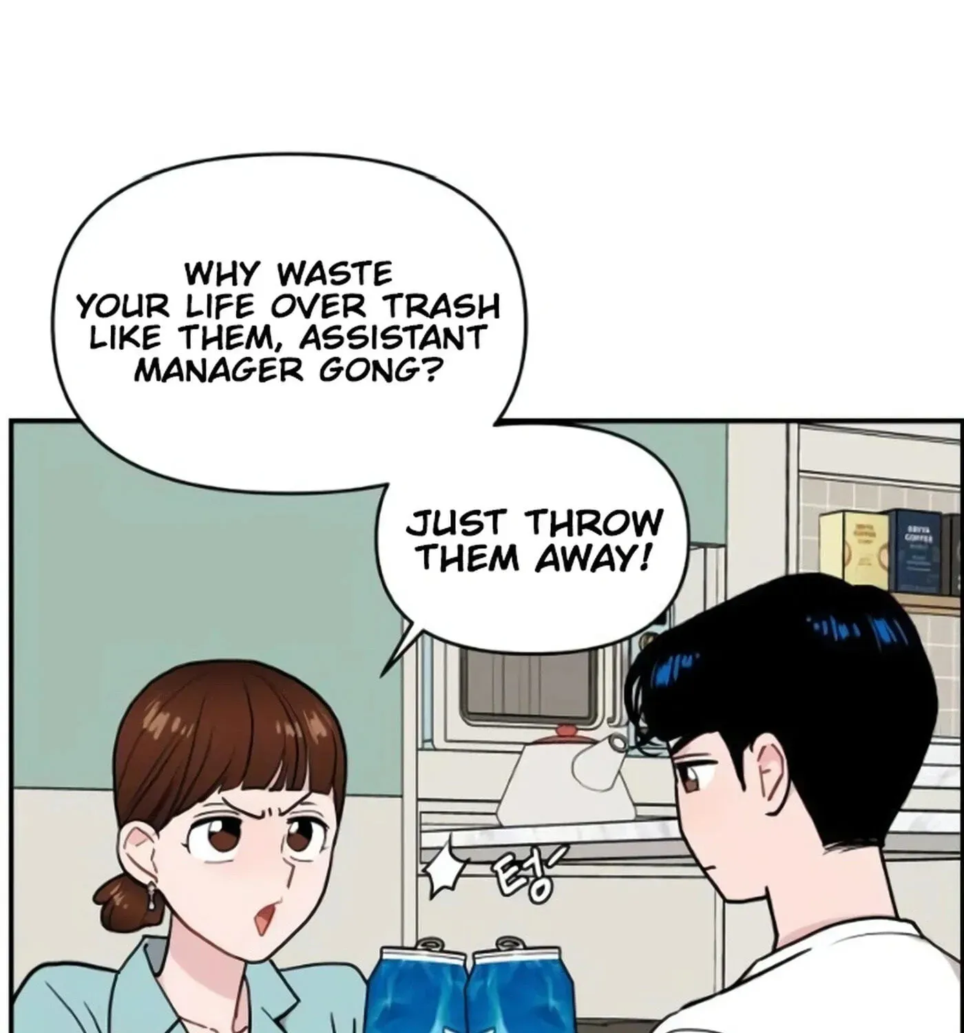 An Awkward Relationship Chapter 14 page 13 - 