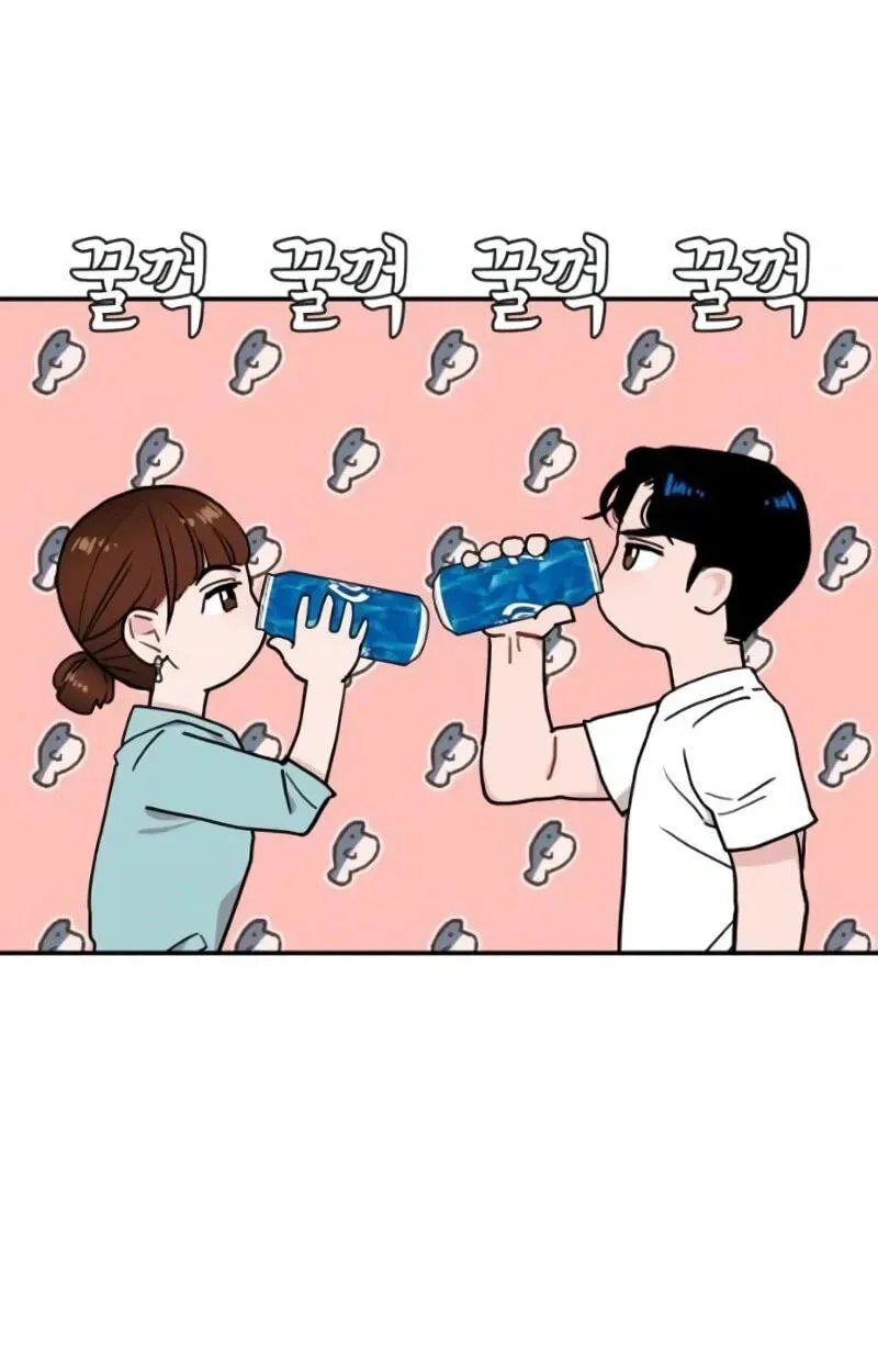 An Awkward Relationship Chapter 14 page 30 - 