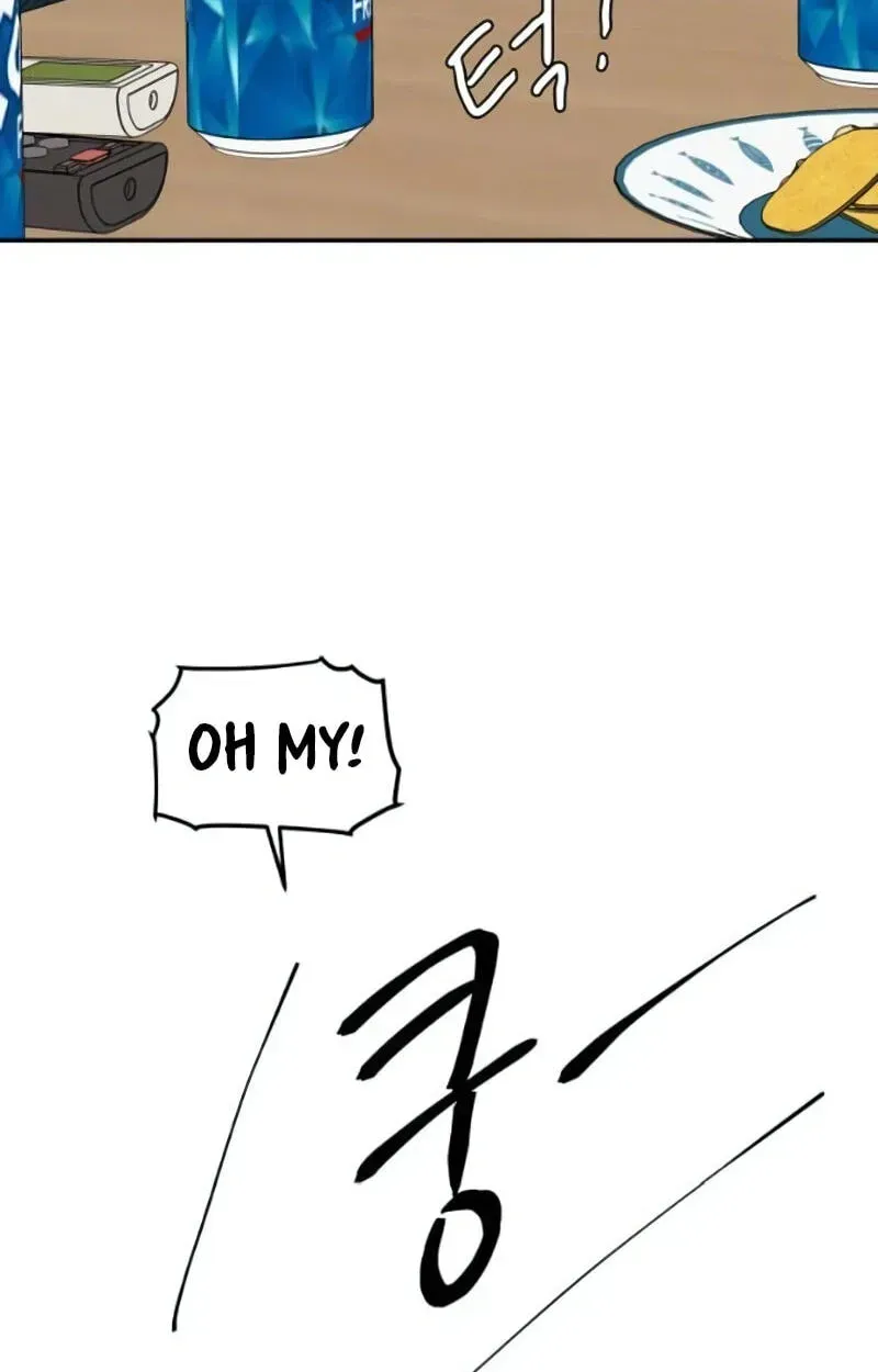 An Awkward Relationship Chapter 14 page 54 - 