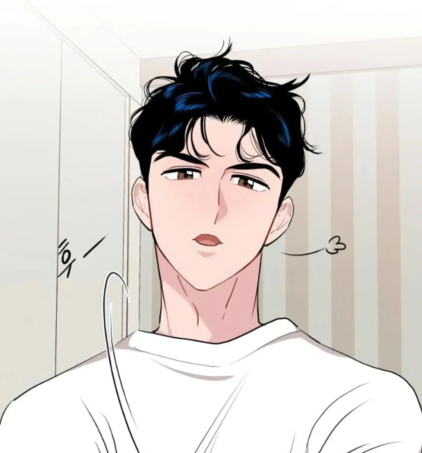An Awkward Relationship Chapter 14 page 7 - 