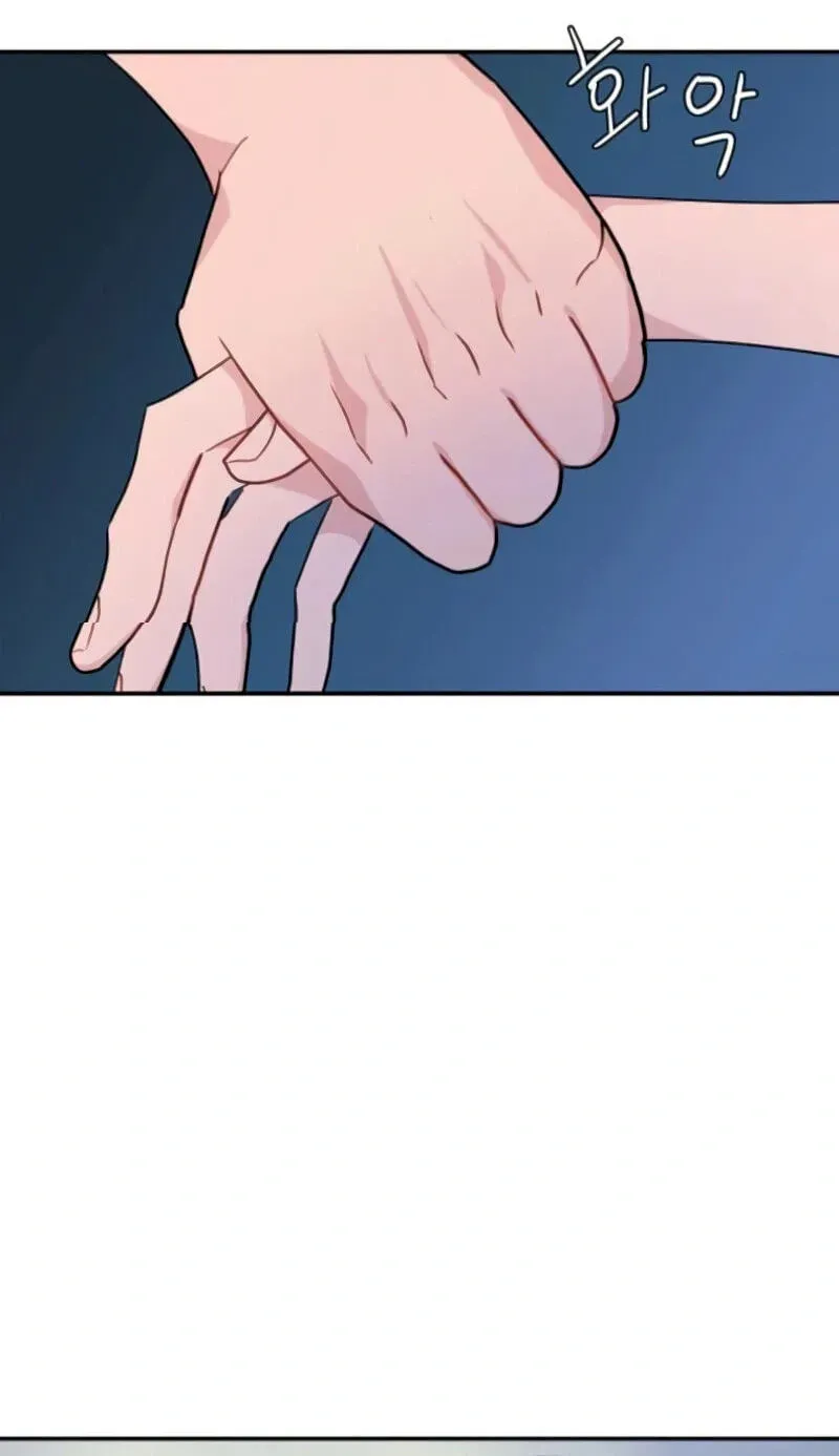 An Awkward Relationship Chapter 15 page 132 - 