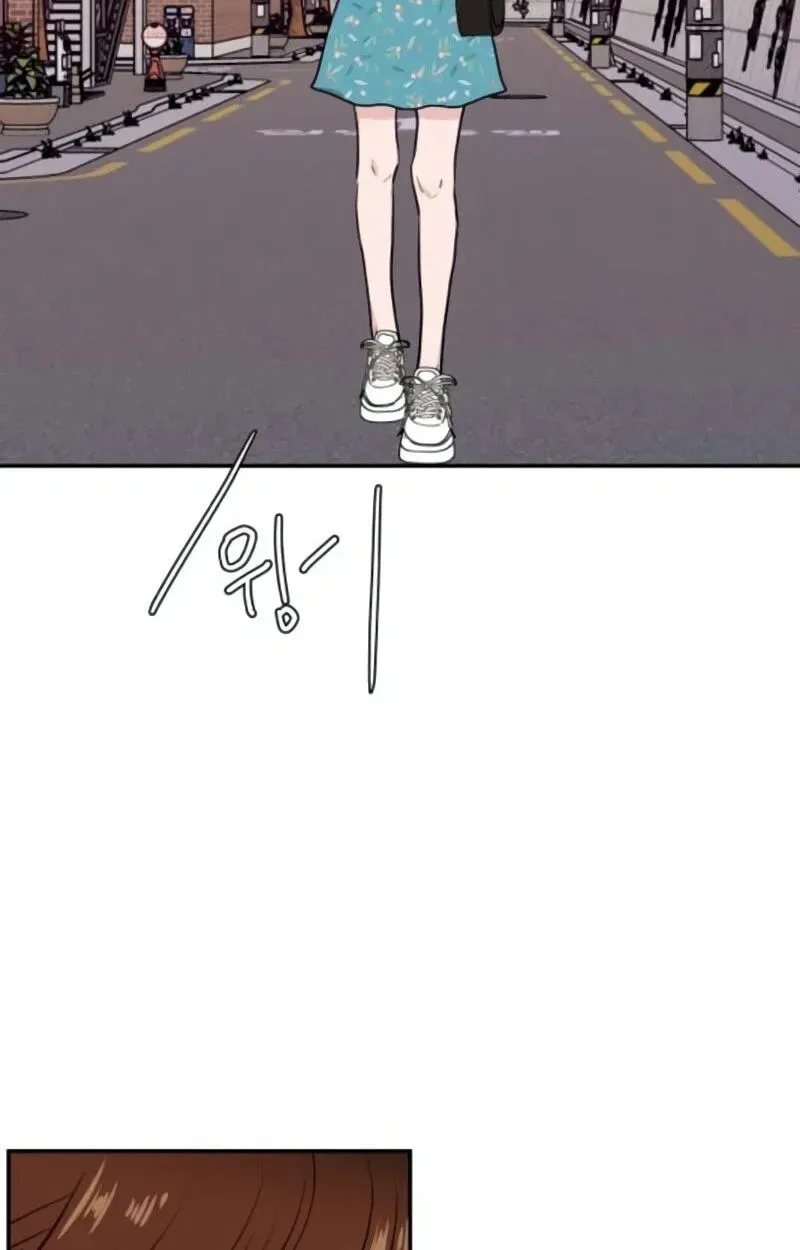 An Awkward Relationship Chapter 15 page 73 - 