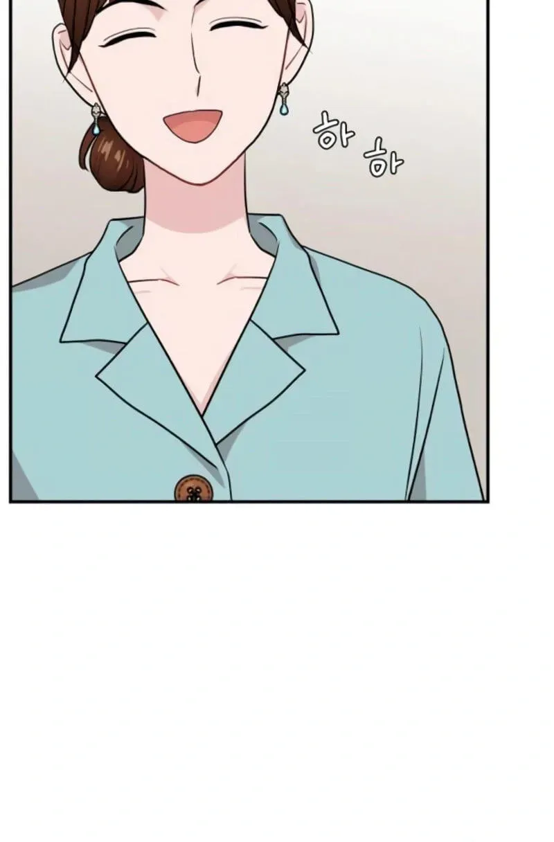 An Awkward Relationship Chapter 16 page 107 - 