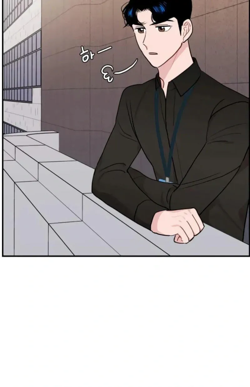 An Awkward Relationship Chapter 16 page 47 - 