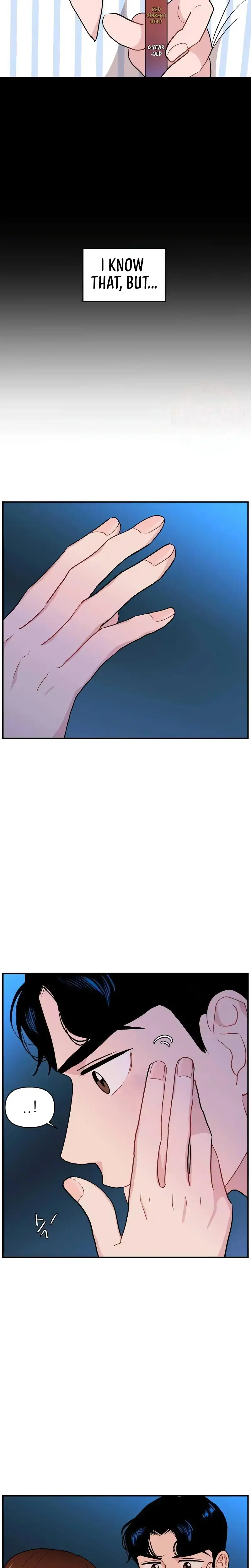 An Awkward Relationship Chapter 17 page 23 - 