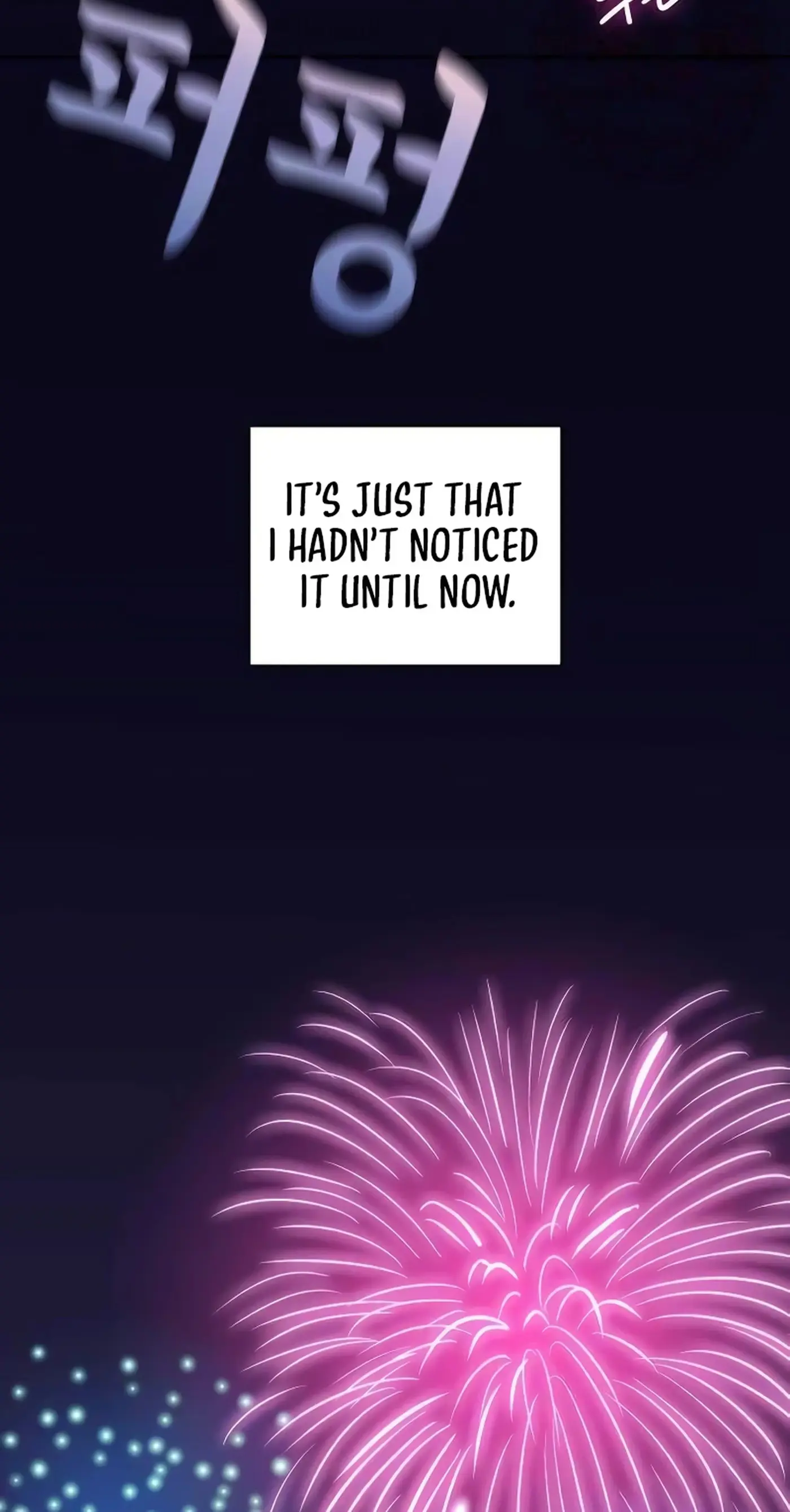 An Awkward Relationship Chapter 17 page 29 - 