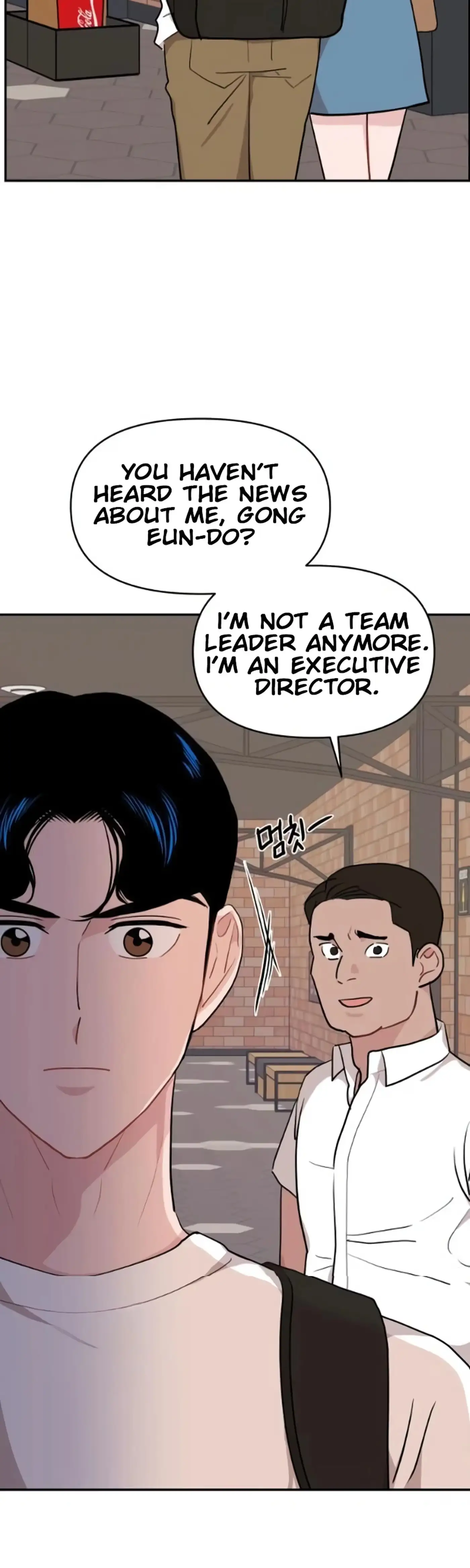 An Awkward Relationship Chapter 18 page 33 - 