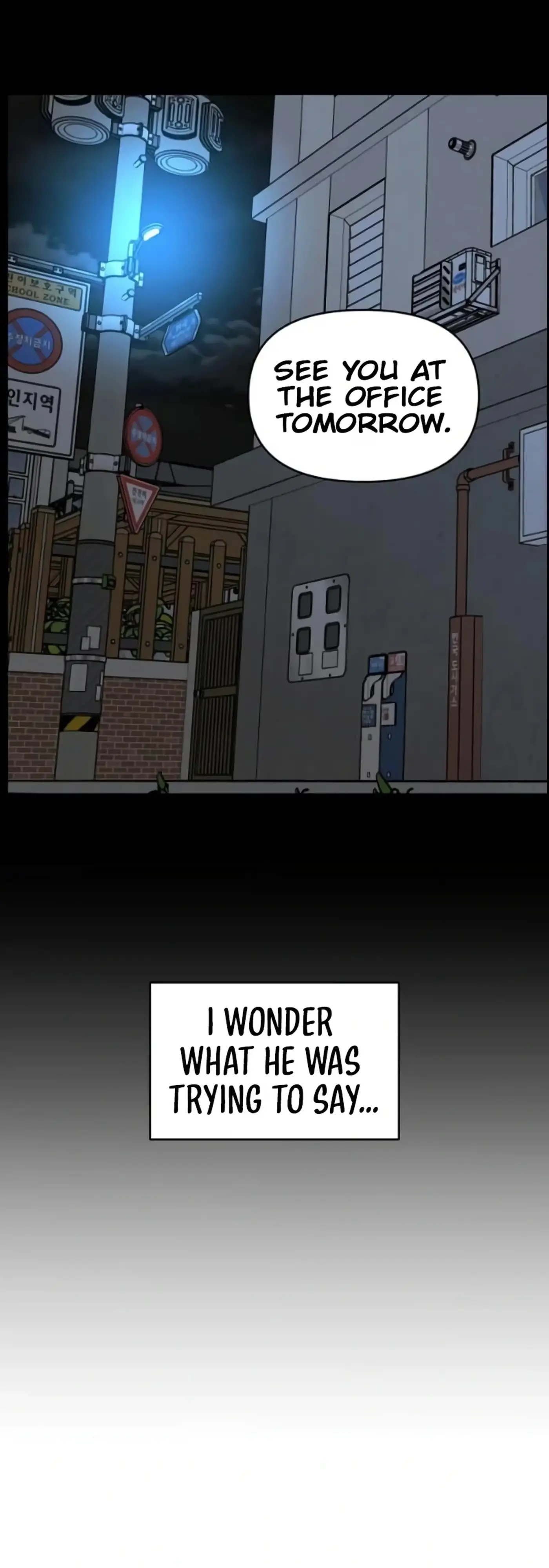An Awkward Relationship Chapter 18 page 6 - 
