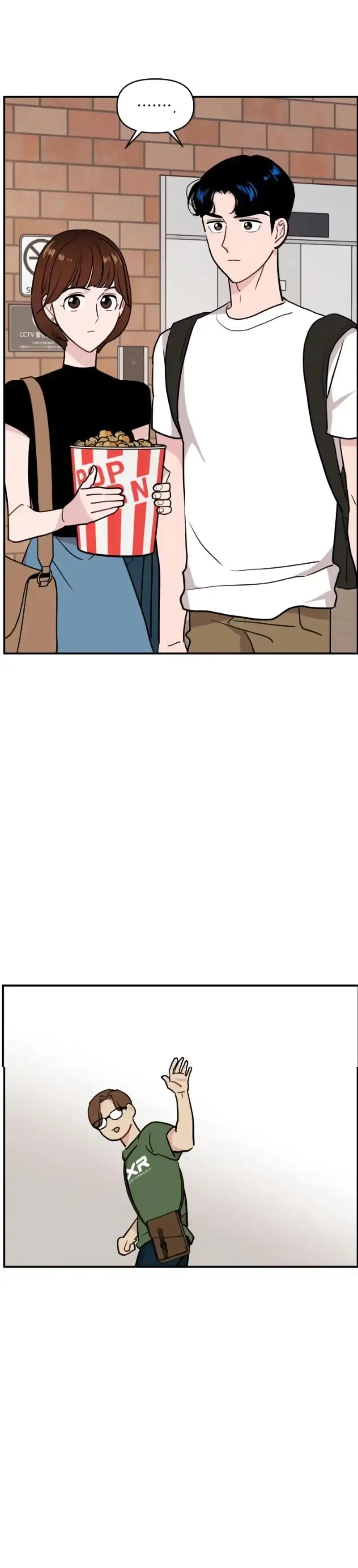 An Awkward Relationship Chapter 19 page 15 - 