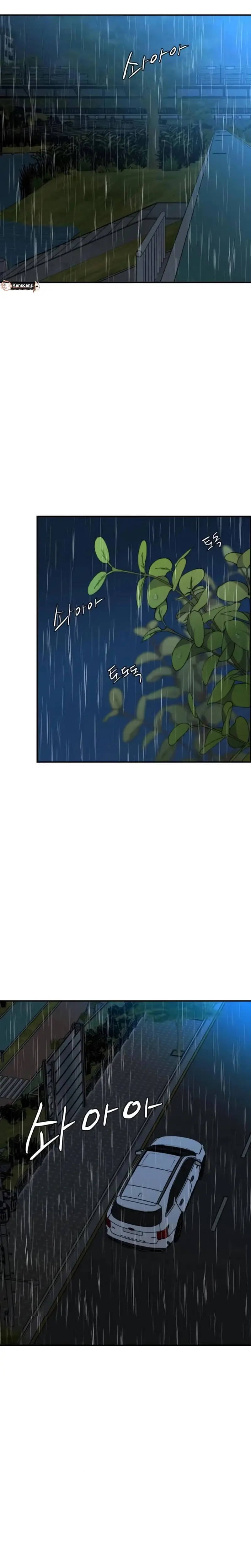 An Awkward Relationship Chapter 19 page 22 - 
