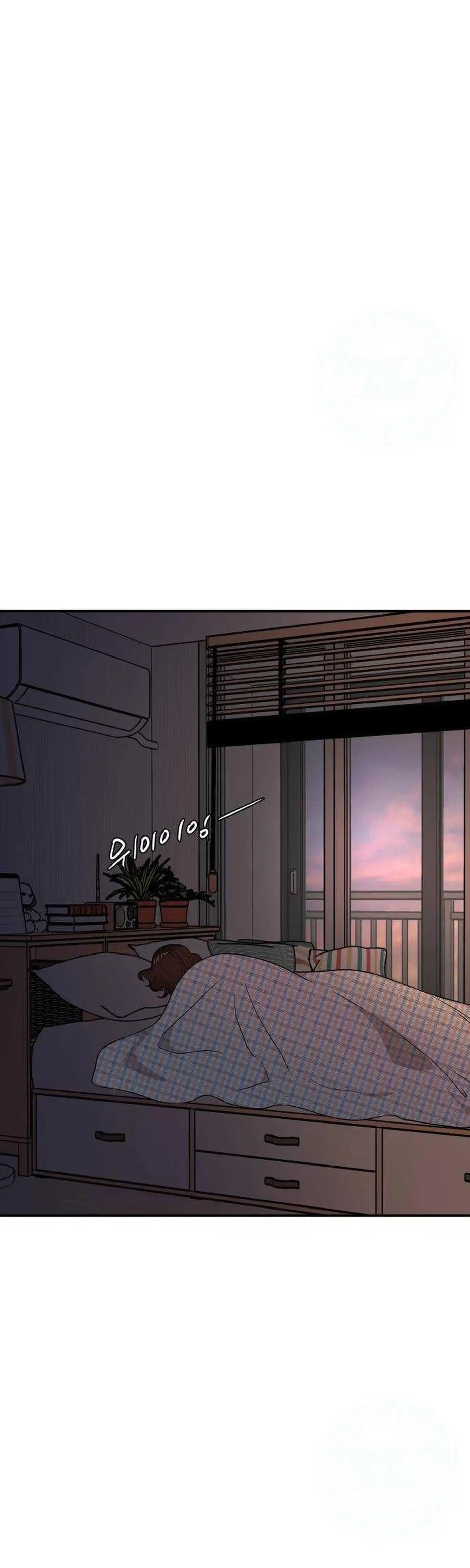 An Awkward Relationship Chapter 22 page 4 - 