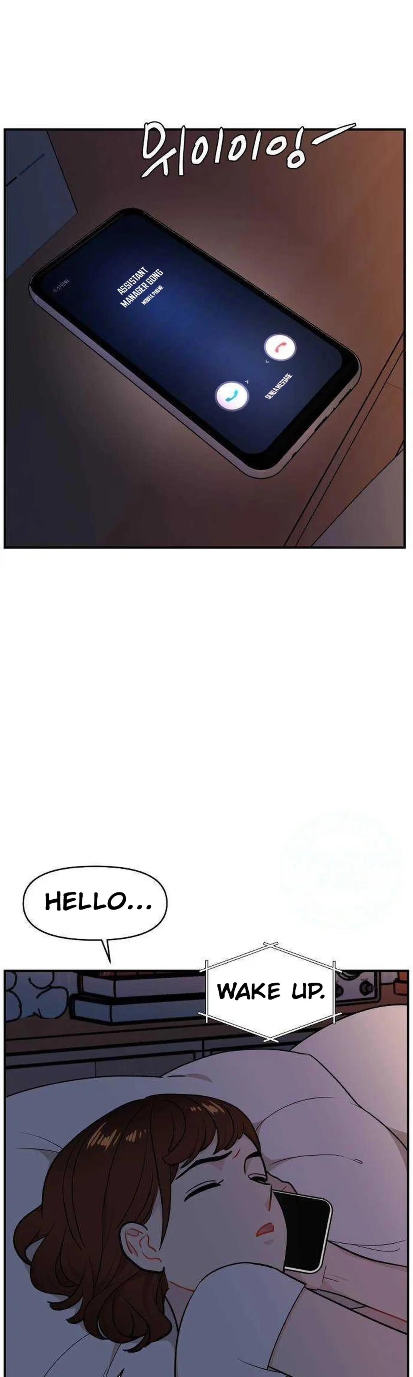 An Awkward Relationship Chapter 22 page 5 - 