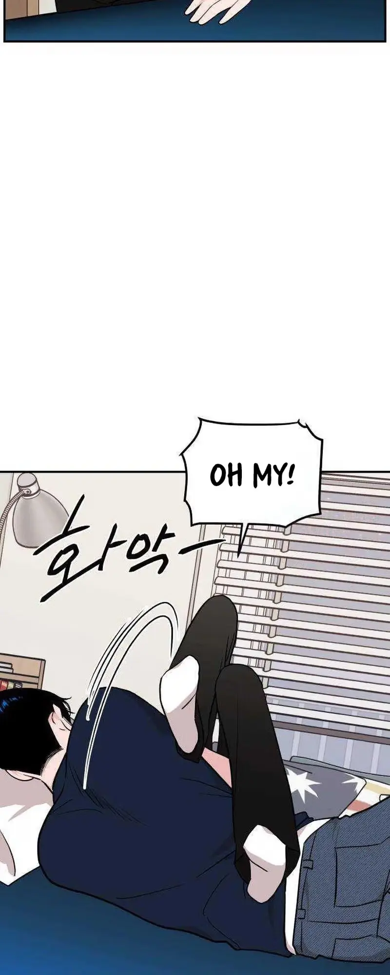 An Awkward Relationship Chapter 23 page 10 - 
