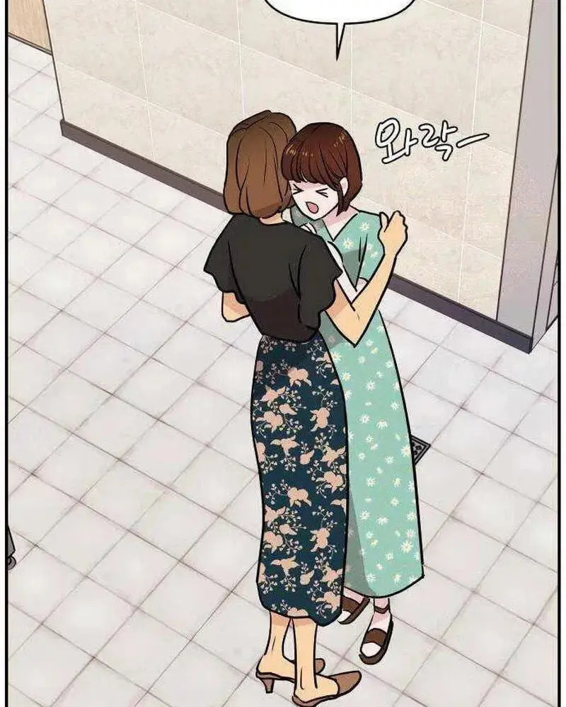 An Awkward Relationship Chapter 24 page 60 - 
