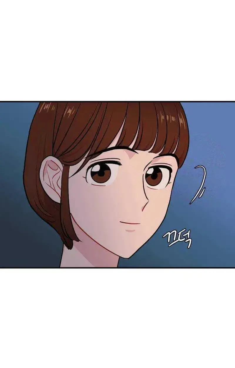 An Awkward Relationship Chapter 24 page 79 - 