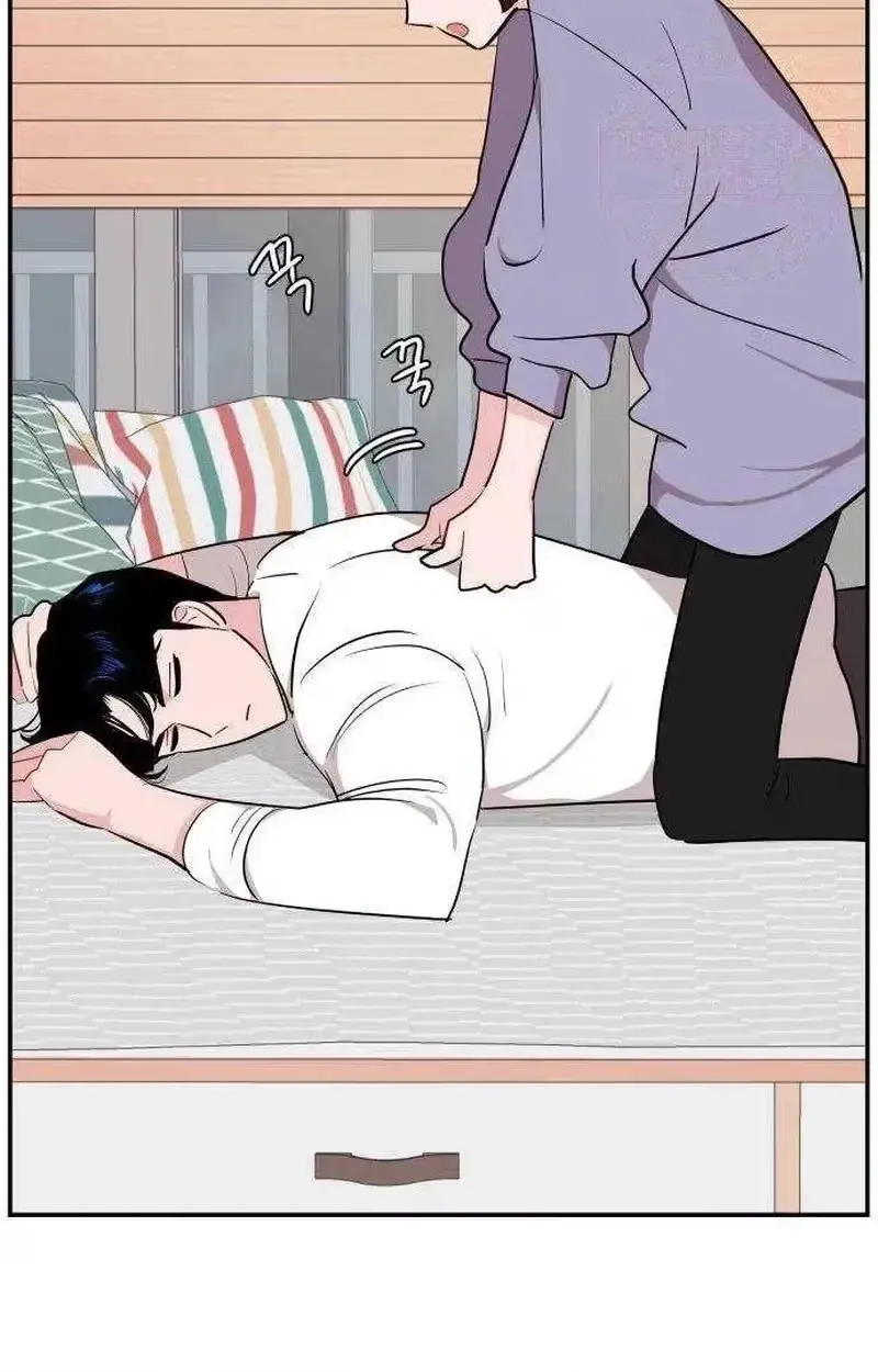 An Awkward Relationship Chapter 26 page 80 - 