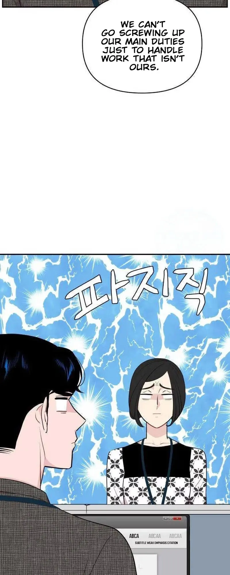 An Awkward Relationship Chapter 27 page 18 - 