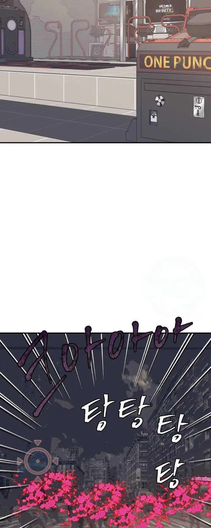 An Awkward Relationship Chapter 27 page 28 - 