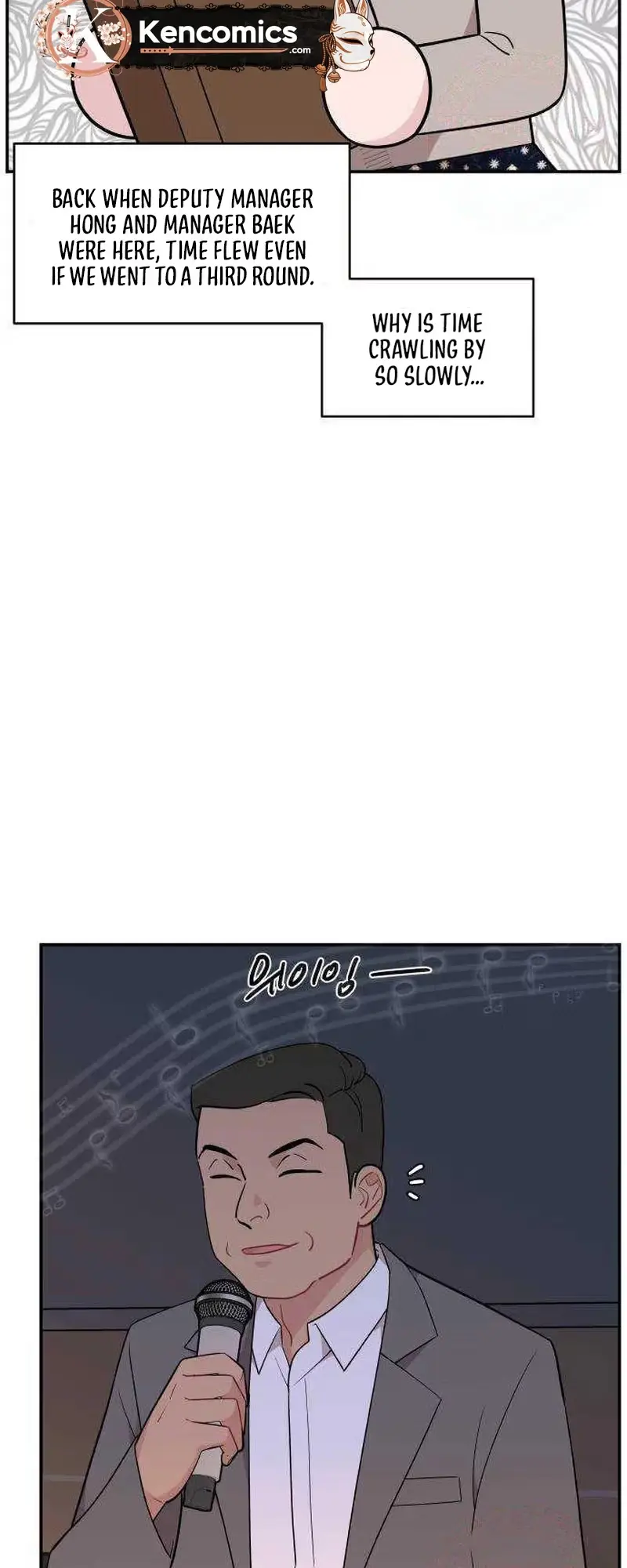 An Awkward Relationship Chapter 27 page 6 - 