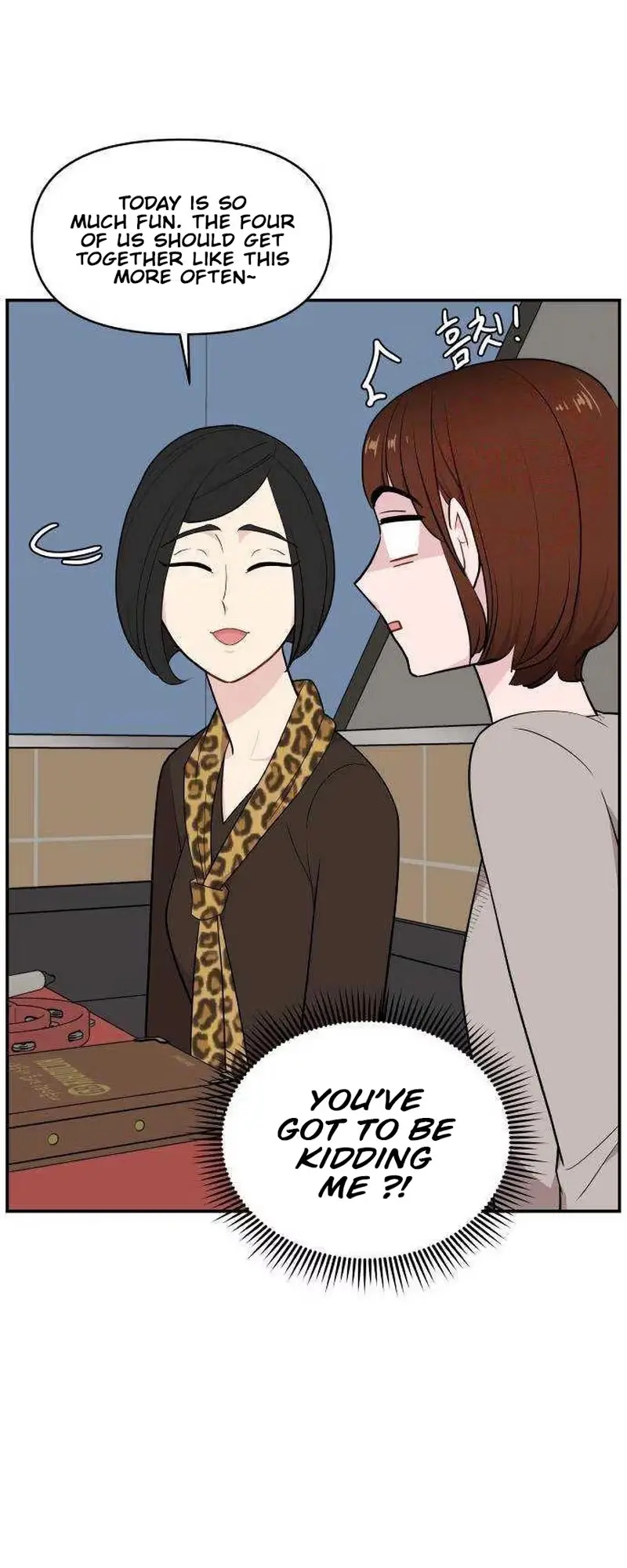 An Awkward Relationship Chapter 27 page 8 - 