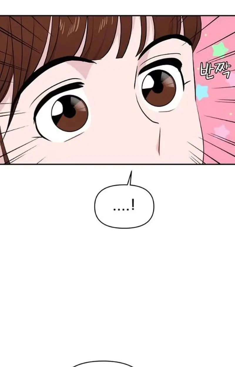 An Awkward Relationship Chapter 29 page 121 - 