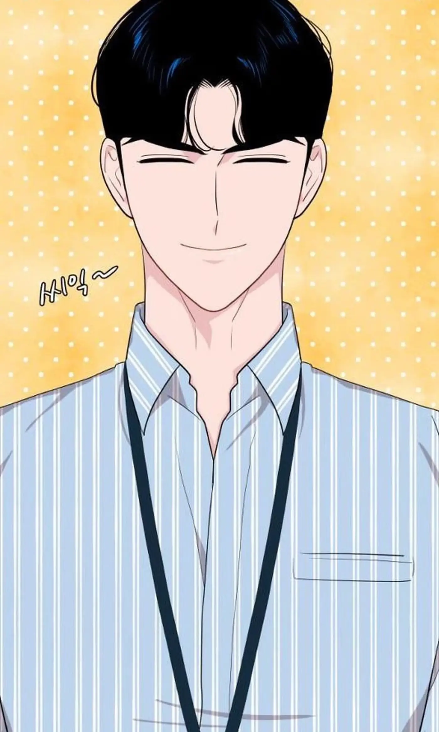 An Awkward Relationship Chapter 29 page 144 - 