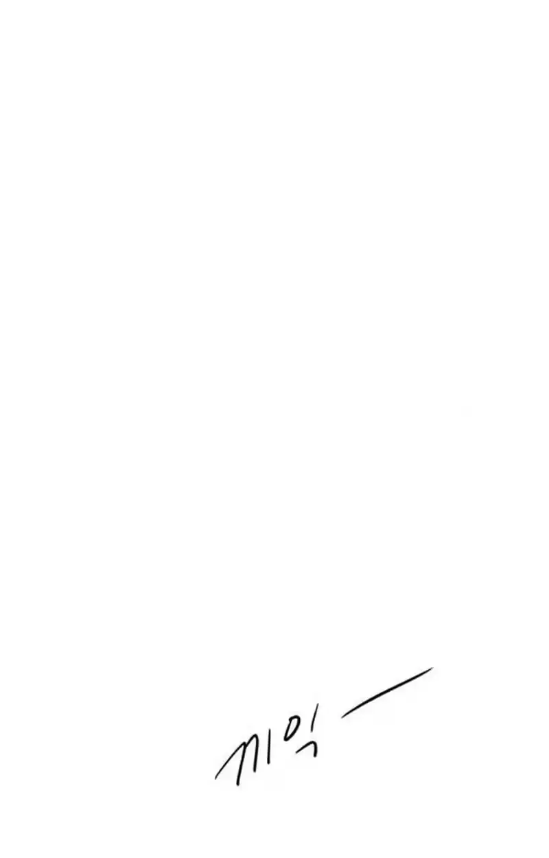 An Awkward Relationship Chapter 29 page 49 - 