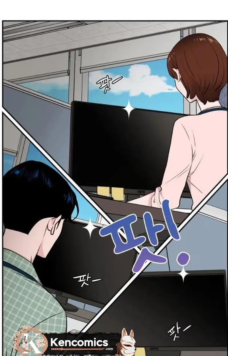 An Awkward Relationship Chapter 29 page 62 - 