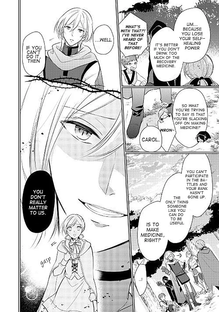 Read An E-Rank Apothecarist chapter 1 image 10 on Lezhin
