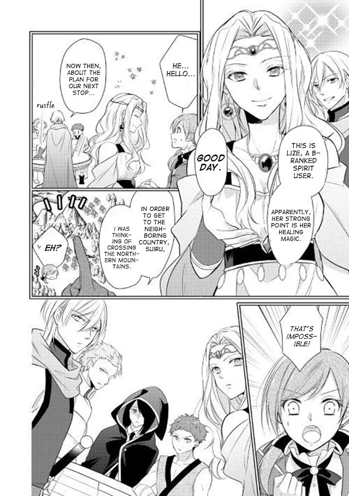 Read An E-Rank Apothecarist chapter 1 image 12 on Lezhin