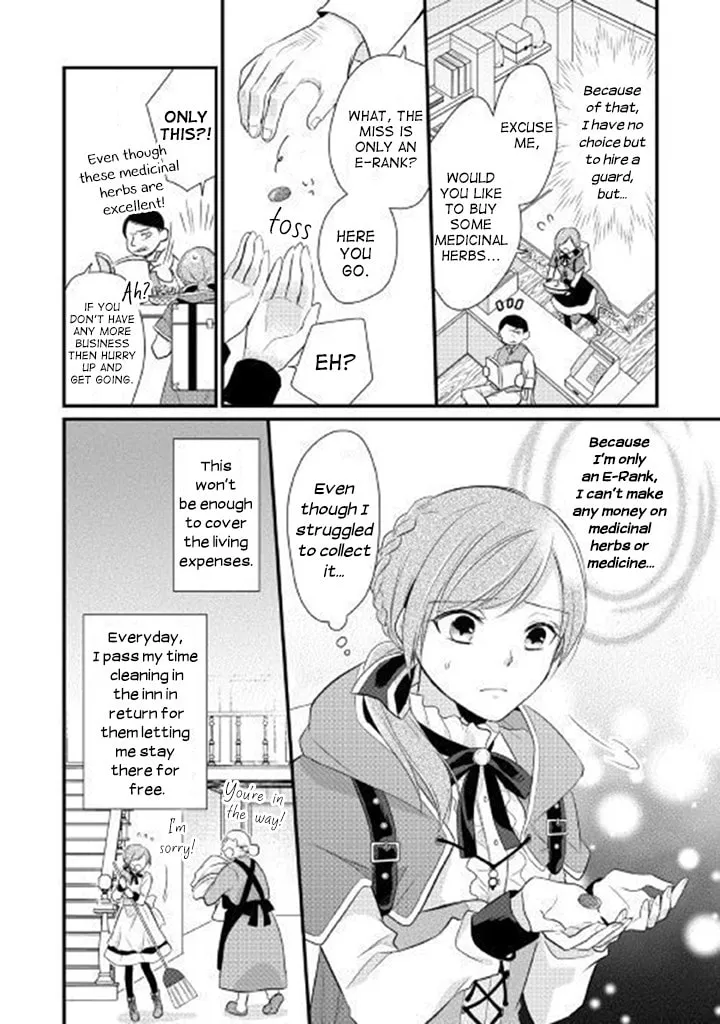 Read An E-Rank Apothecarist chapter 1 image 16 on Lezhin