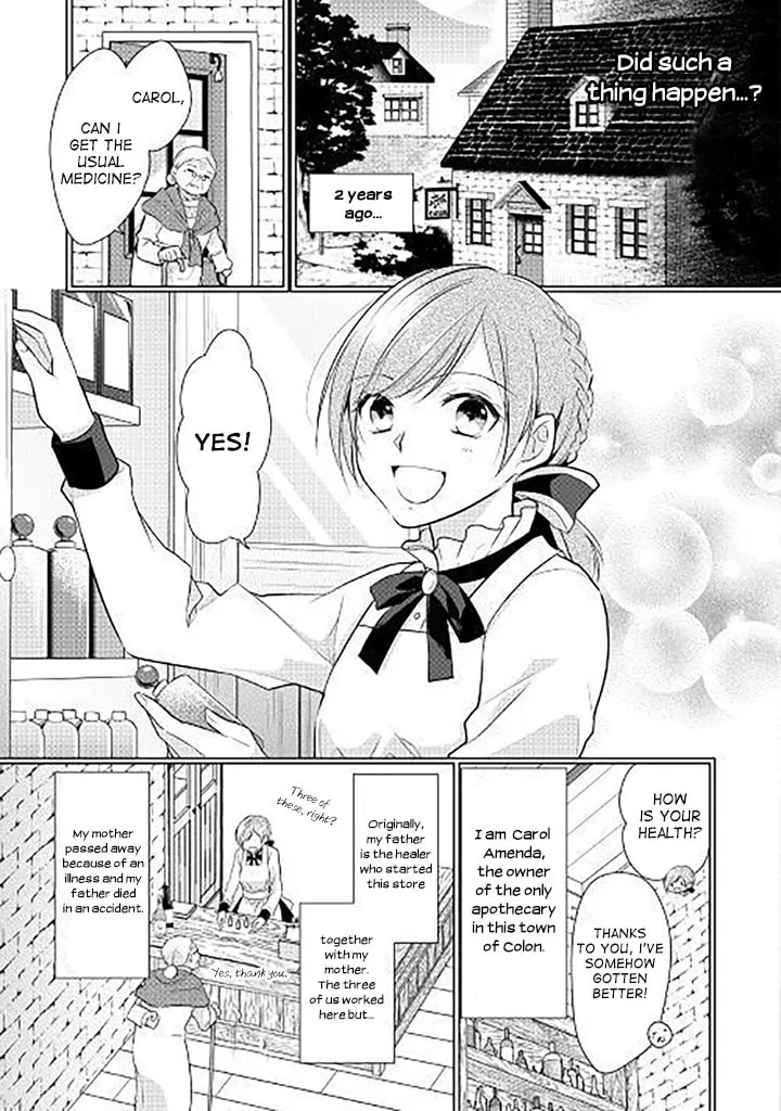 Read An E-Rank Apothecarist chapter 1 image 3 on Lezhin