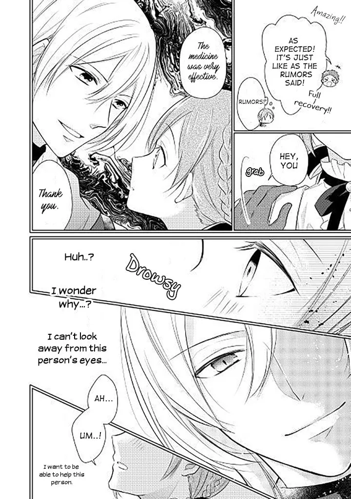 Read An E-Rank Apothecarist chapter 1 image 6 on Lezhin